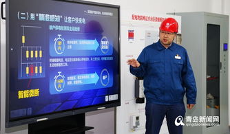 厲害！物聯網配電室來了，能感知客戶用電需求